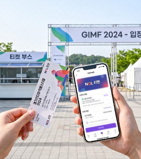 Food truck area and merchandise booths at the 2026 Gyeonggi Indie Music Festival venue in Suwon