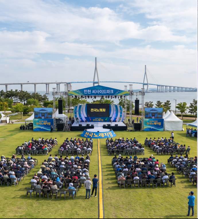 Seaside Park Sky Cloud Plaza outdoor stage with the Incheon sea in the background, Yeongjong-gu