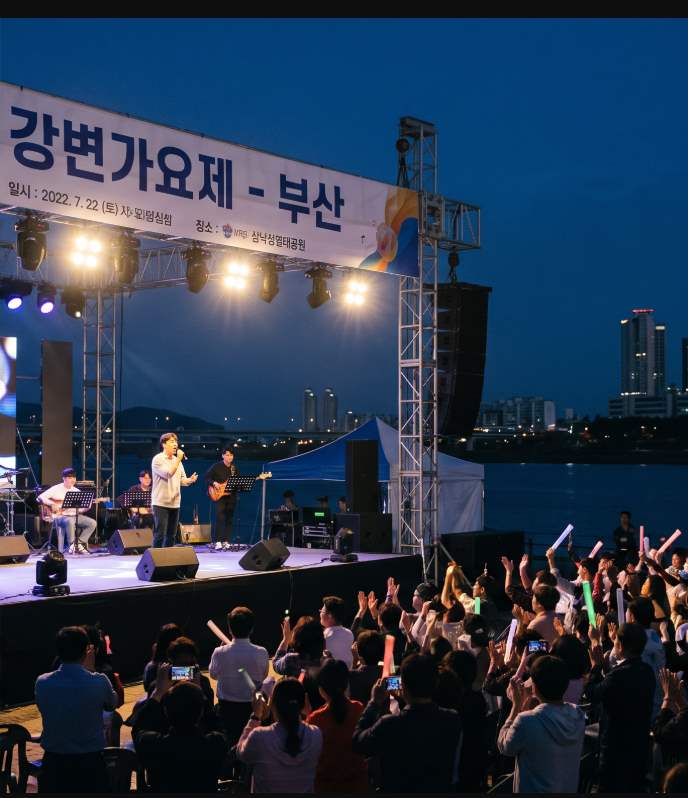 An Sung-hoon performing at the Sasang Rivertrot stage during the Sasang Riverside Festival 2026, Samnak Eco Park
