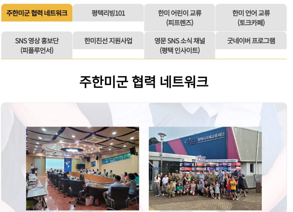 평택 신장쇼핑몰 일대의 햄버거와 부대찌개 먹거리 거리