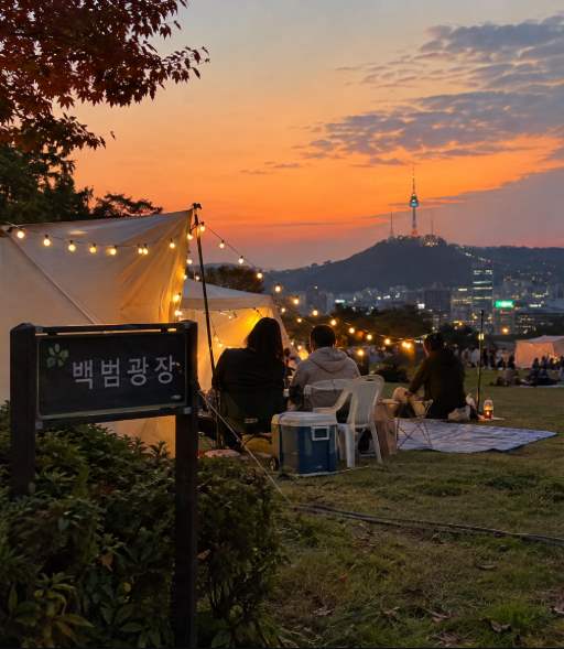 남산 팔각정 앞 광장과 서울 야경이 보이는 가을 저녁